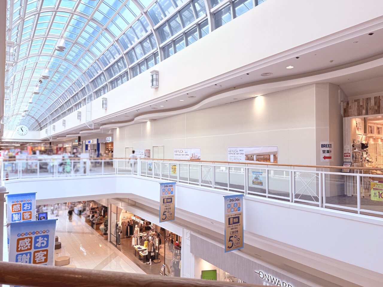 イオンモール高知に新しくオープンする四国初出店の「KEYUCA(ケユカ)」