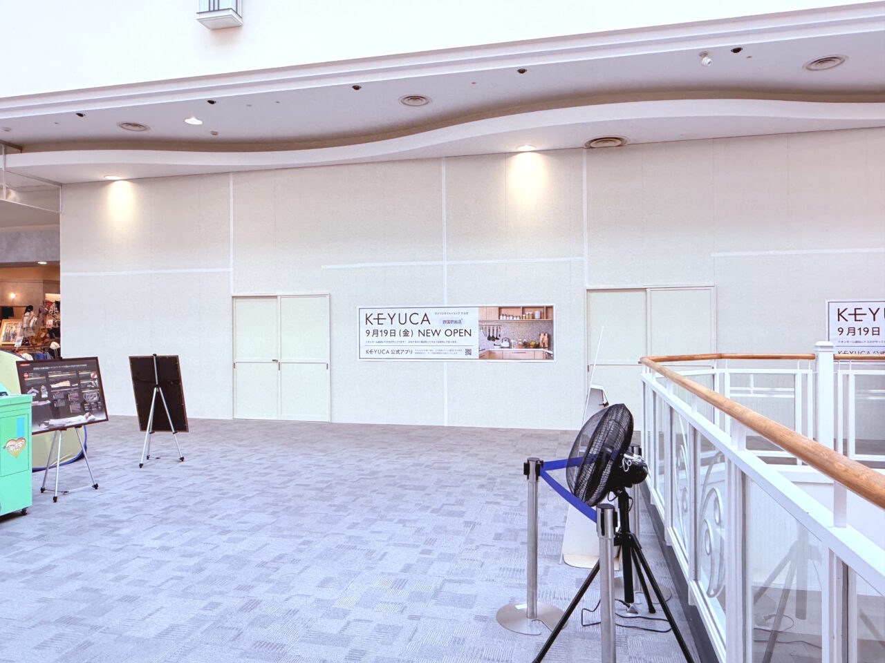 イオンモール高知に新しくオープンする四国初出店の「KEYUCA(ケユカ)」