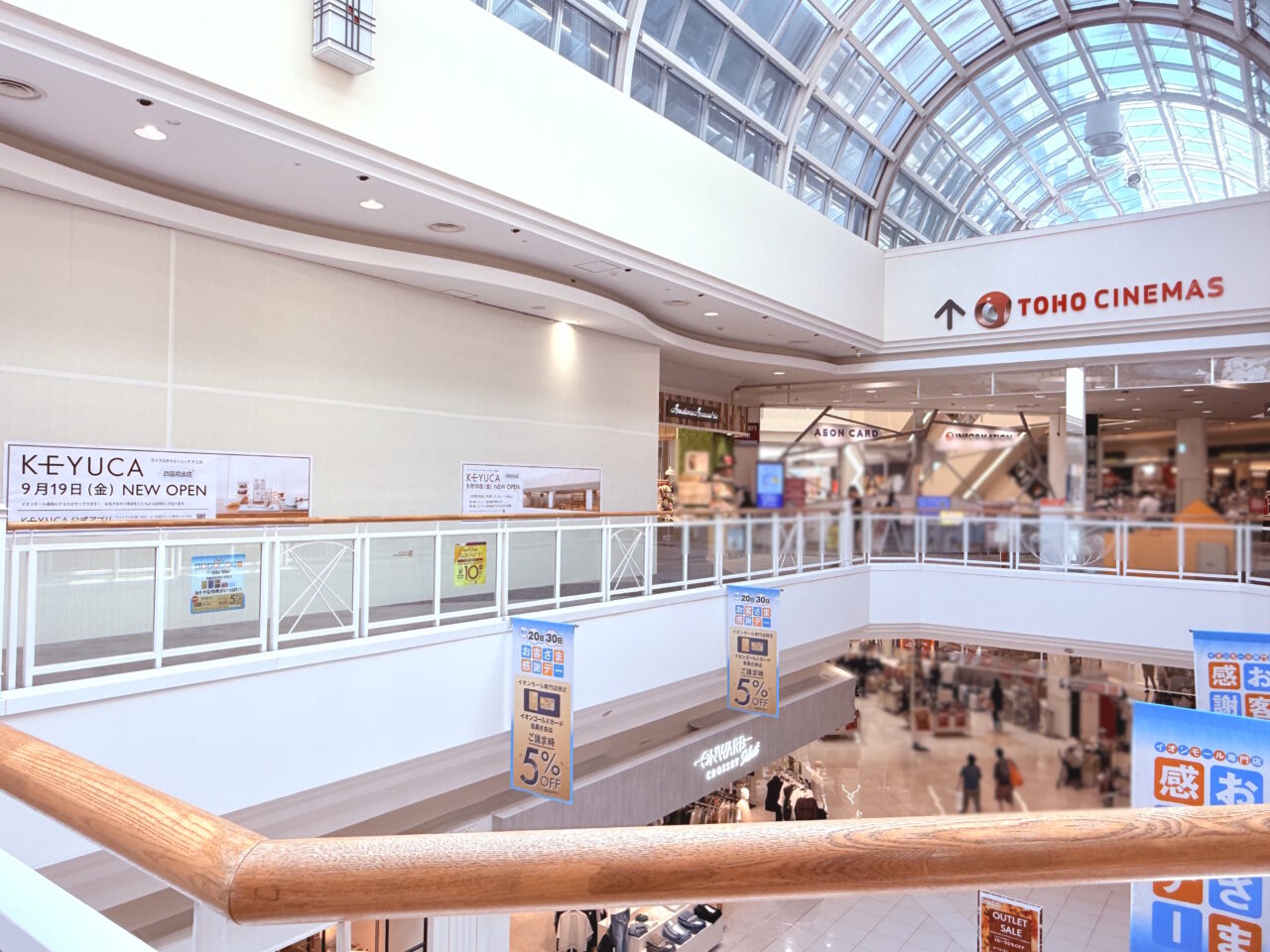 イオンモール高知に新しくオープンする四国初出店の「KEYUCA(ケユカ)」