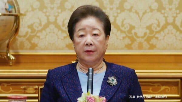 旧統一教会・韓鶴子総裁に出頭要請 前大統領夫人の疑惑めぐり韓国特別検察が8日に出頭するよう通知 ― 韓総裁は疑惑を否定