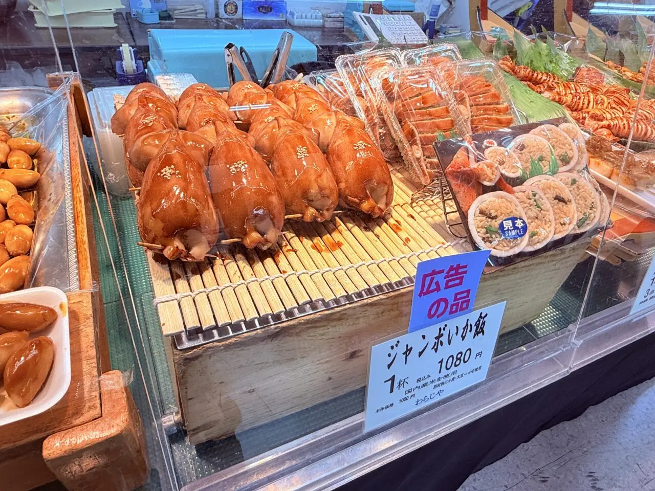 高知大丸で開催されている「秋の北海道物産展」の様子（2025年9月17日撮影）