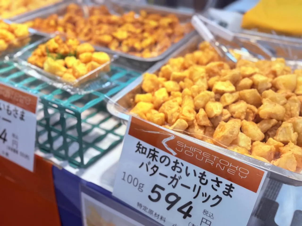 高知大丸で開催されている「秋の北海道物産展」の様子（2025年9月17日撮影）