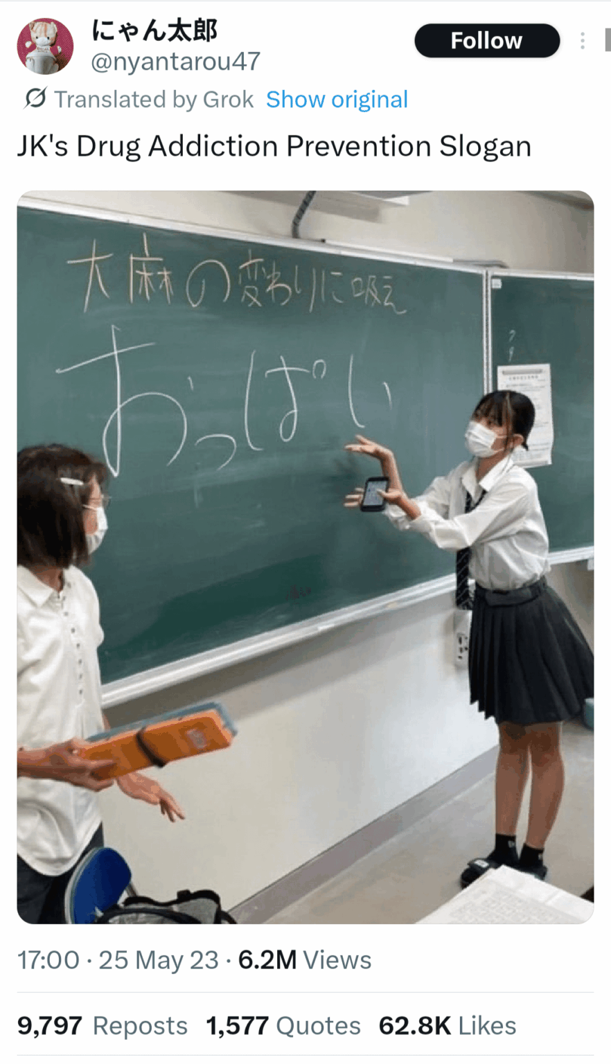 急いで口で吸え！