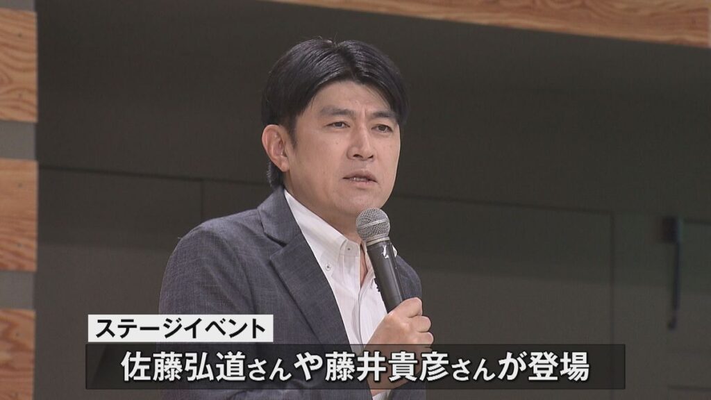 青森放送
