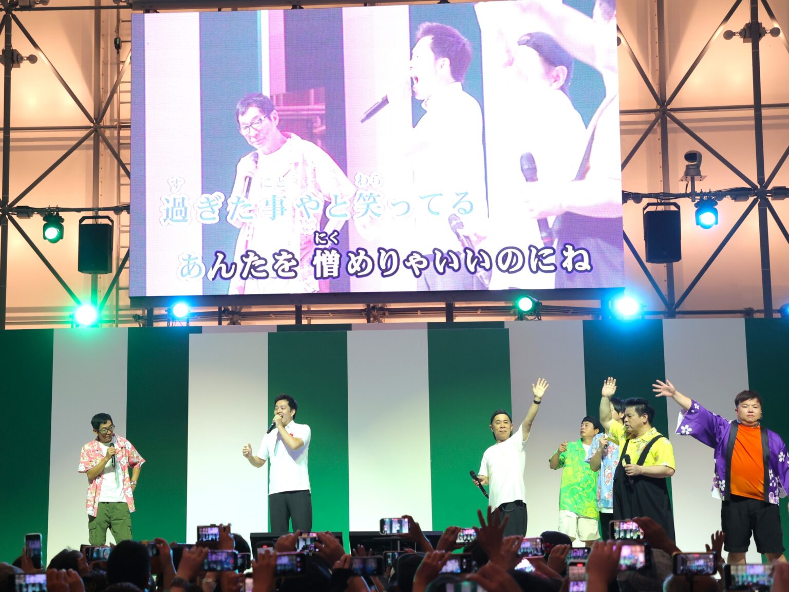 明石家さんま、吉村大阪府知事が万博「盆踊りのアシタ」にサプライズ出演!「これを毎日やってるのか! すごい!」 | FANY Magazine