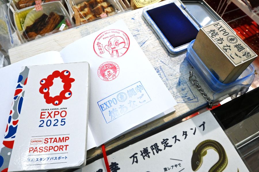 穴子の渋いスタンプも（9月16日／大阪・関西万博）