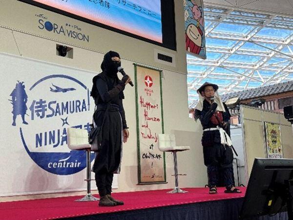 三重大学 | 「サムライ×ニンジャまつりinセントレア」に参加しました