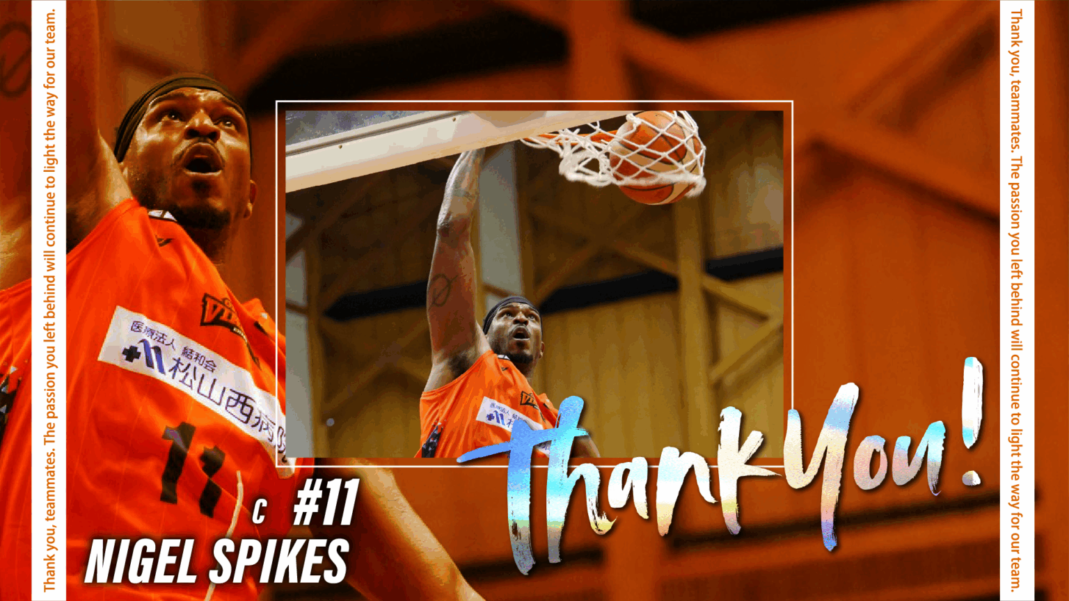 ナイジェル・スパイクス選手 移籍先決定のお知らせ | 愛媛オレンジバイキングス ナイジェル・スパイクス選手 移籍先決定のお知らせ | 愛媛オレンジバイキングス