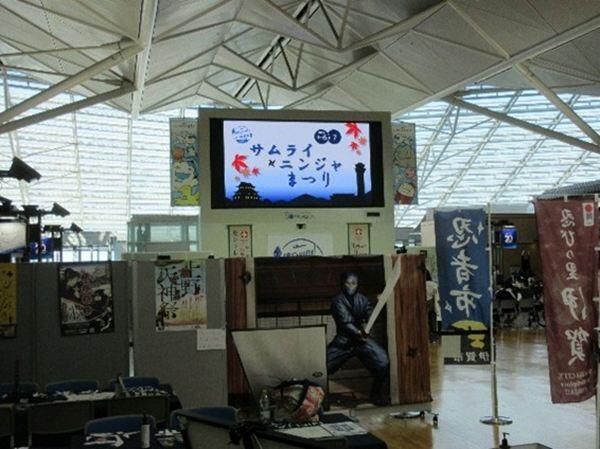 サムライ×ニンジャまつりinセントレア