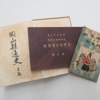 常設展 関連ミュージアム講座 | 岡山市