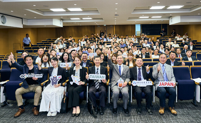 Startup Island TAIWAN、京都に初進出：京都大学 iCAP・KOIN・京都知恵産業創造の森とともに日台スタートアップの交流を推進：マピオンニュースの注目トピック