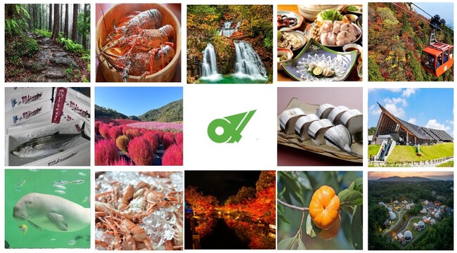 絶景紅葉スポットや食欲の秋に味わいたいグルメが満載！行楽シーズンに楽しみたい！三重の秋情報 | 鹿児島・九州プレスリリース | 生活情報 | くらし