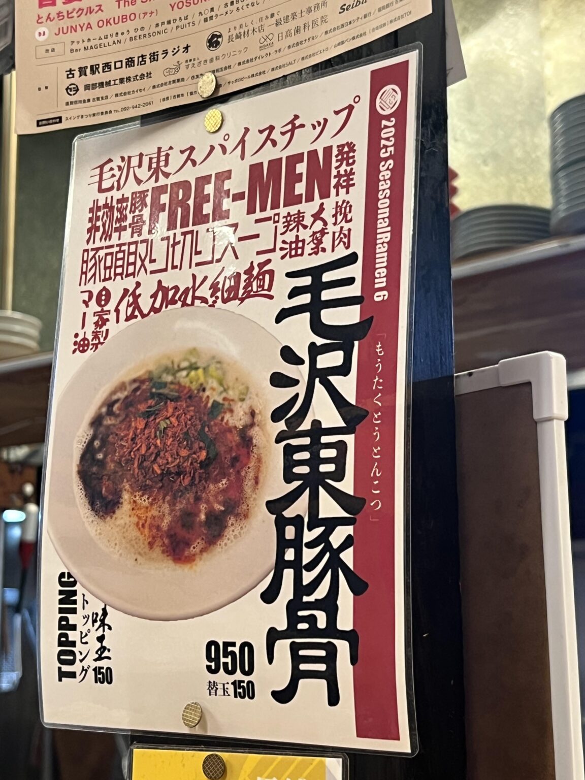 さすがにこれはダメでは？w