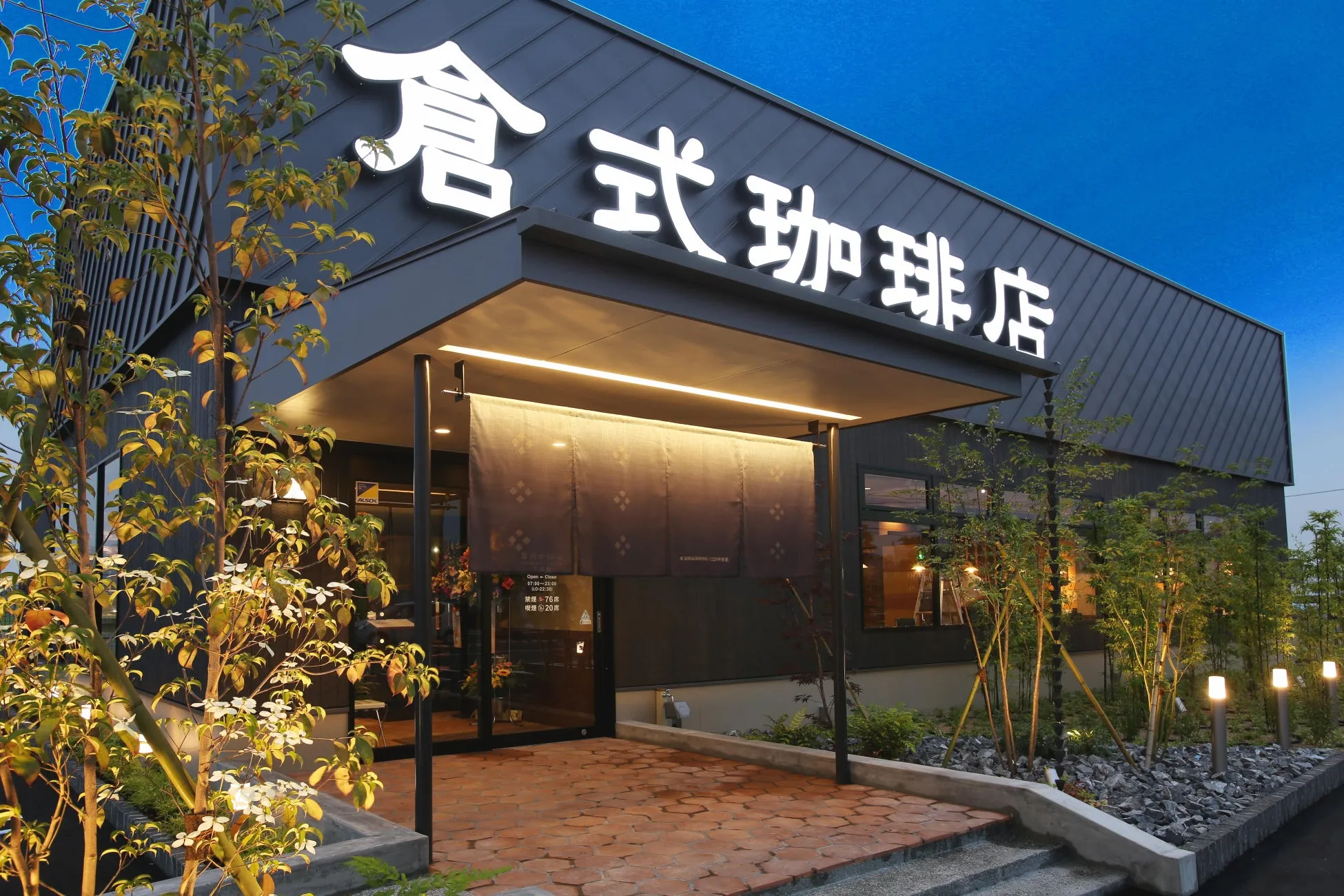 サイフォンで淹れる珈琲