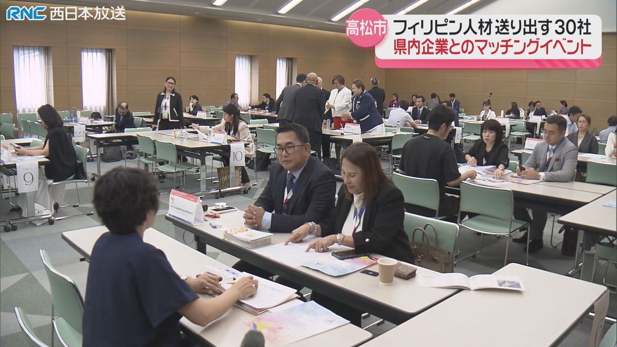 外国人材の確保へ　香川県内企業とのマッチングイベント