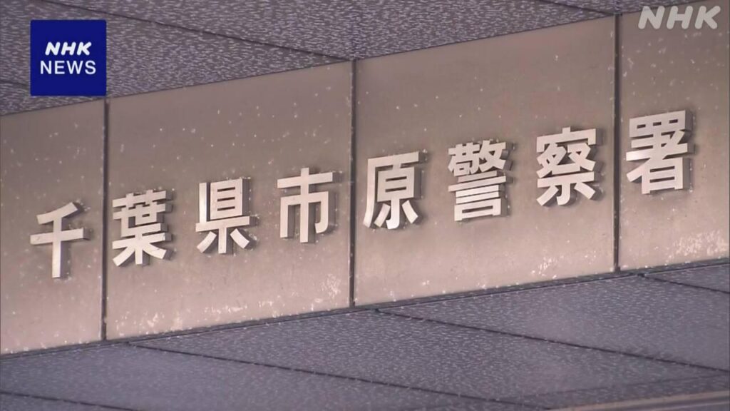 高校生を再逮捕 毒素含む葉をみそ汁に混ぜ おじに食べさせたか