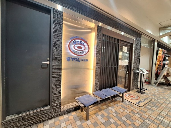 百名店お好み焼き5