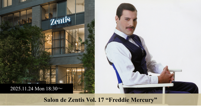 「Salon de Zentis」Vol. 17 “Freddie Mercury”：紀伊民報AGARA｜和歌山県のニュースサイト