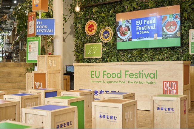 ヨーロッパの味を楽しむ「EU Food Festival !」10月１日から梅田 蔦屋書店で開催