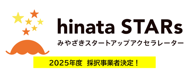 ReGACY Innovation GroupとATOMicaが共同で事務局を務める、宮崎県とのスタートアップ創出・成長促進事業「hinata STARs」の採択事業者決定！：マピオンニュースの注目トピック