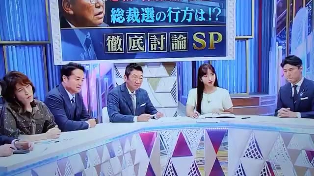 【動画】石破首相が辞任表明。総裁が代わったら自民党に期待できるか？できないか？視聴者投票。期待できる7% 期待できない93% #ミスターサンデー