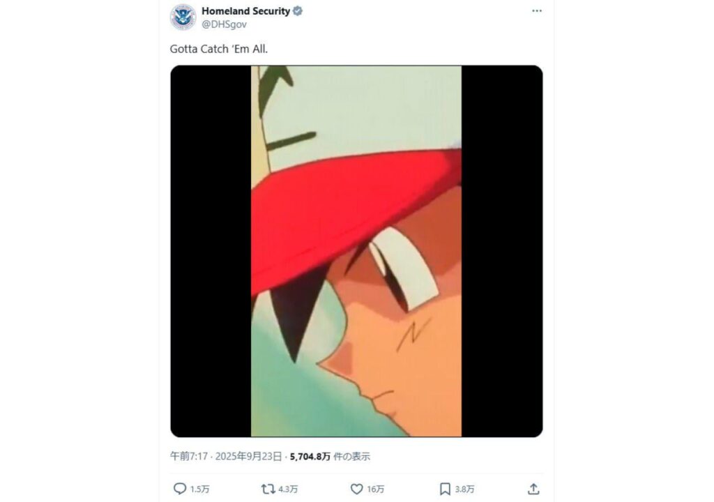 米国政府機関が“ポケモンゲット風”に「移民逮捕」をアピールし批判殺到。「無断利用では」と物議醸す
