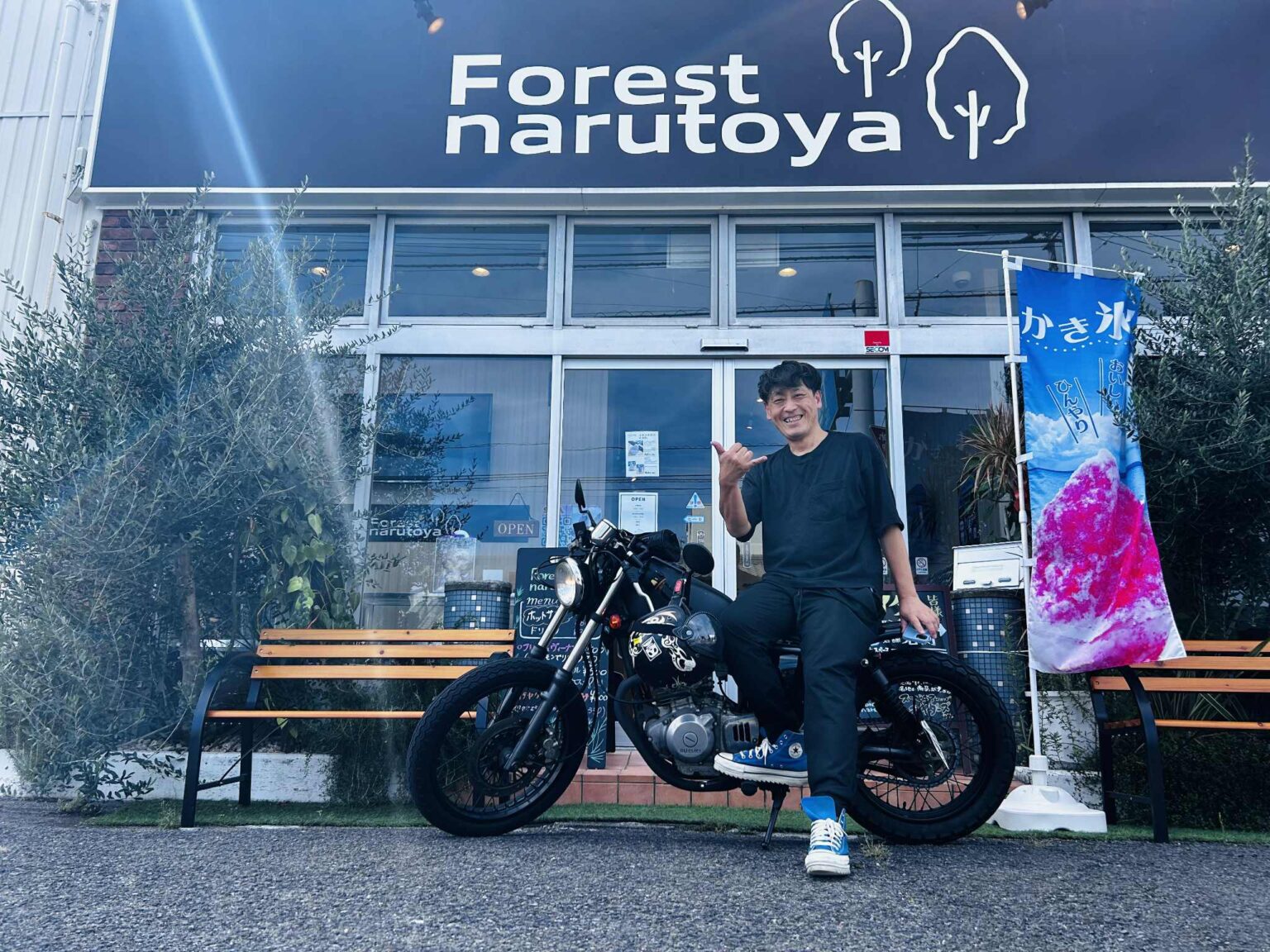Forest narutoyaさん鳴門屋さんのスーベニアショップとライダーズカフェで癒される - かさはら将吾（カサハラショウゴ） ｜ 選挙ドットコム