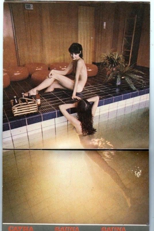 オリンピアホテルの広告。タリン、1985年。