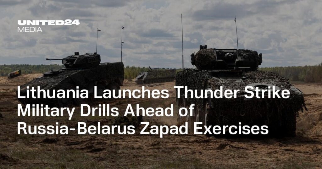 リトアニアは、ロシア・ベラルス・ザパッドの演習に先立って、サンダーストライク軍事ドリルを開始します