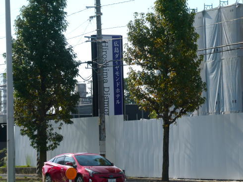 広島ダイヤモンドホテル跡にドン・キホーテ