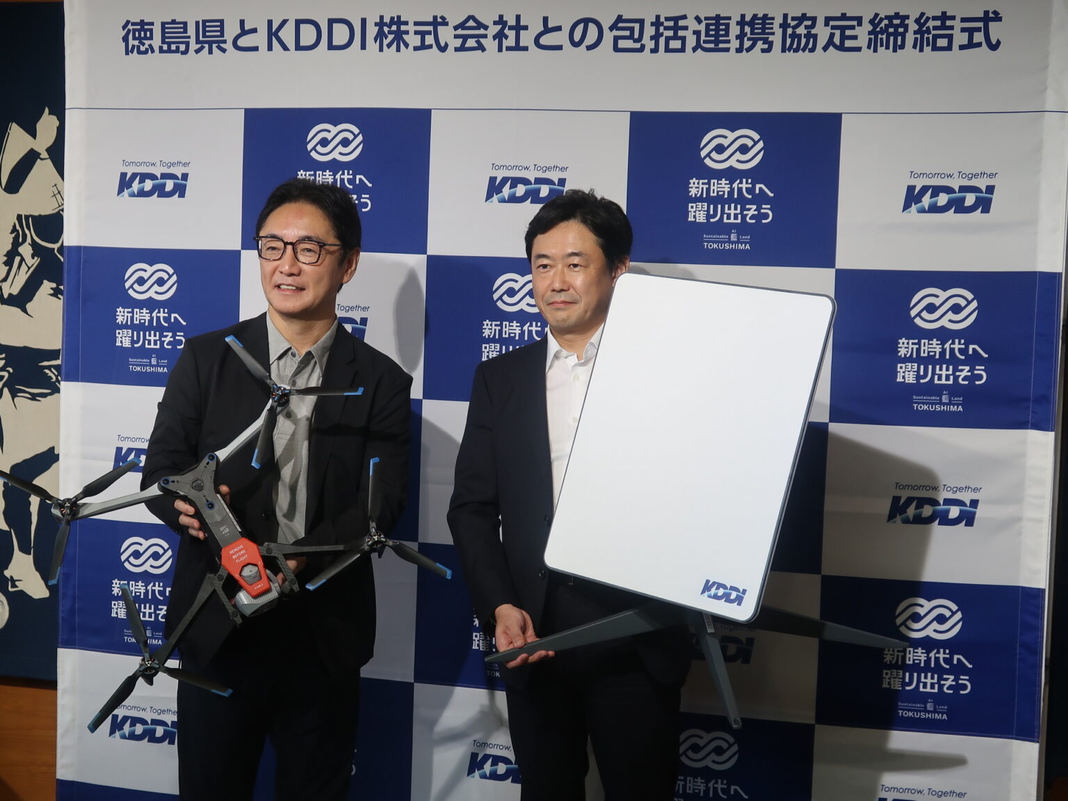 徳島県とKDDIが包括連携、南海トラフ巨大地震に備え――KDDI松田社長に聞く「AIドローン」や「Starlink」を活かした事前防災への取り組み - ケータイ Watch