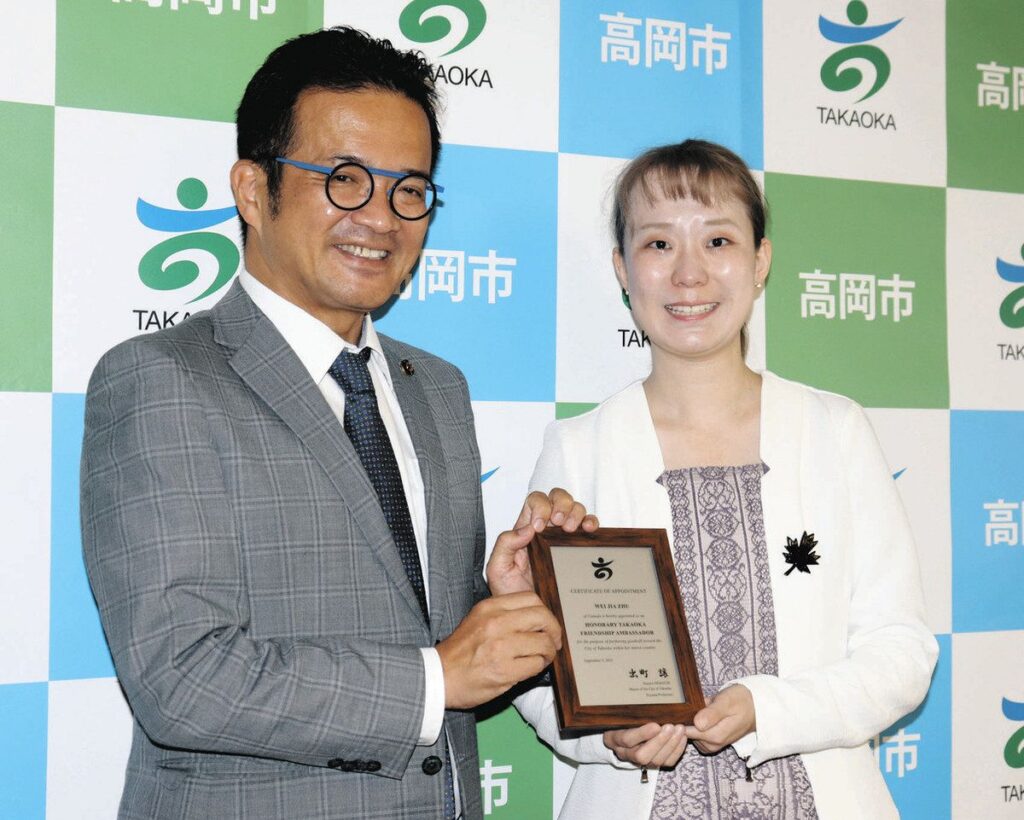 ジュウさん 親善大使に　高岡市が委嘱 カナダに帰国へ：北陸中日新聞Web