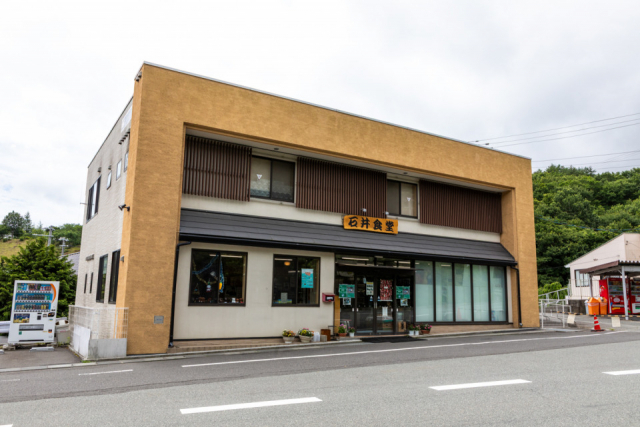 地元で愛される「石井食堂」で絶品チャーハンを堪能