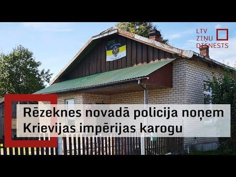 Rezekne郡のマルタ教区では、ロシア帝国の旗が私有地にぶら下がっています