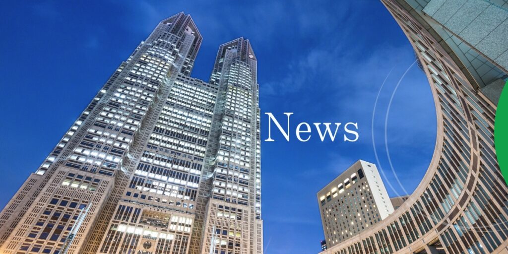 東京都 「外来種対策リスト2025」初めて公表 614種をリスト化 | 八王子 由木マルシェ 東京都庁の報道ニュース速報