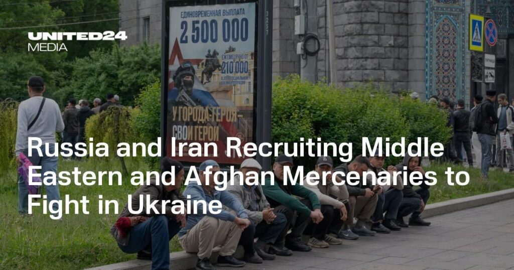 ロシアとイランは、ウクライナで戦うために中東とアフガニスタンのmerc兵を募集しています