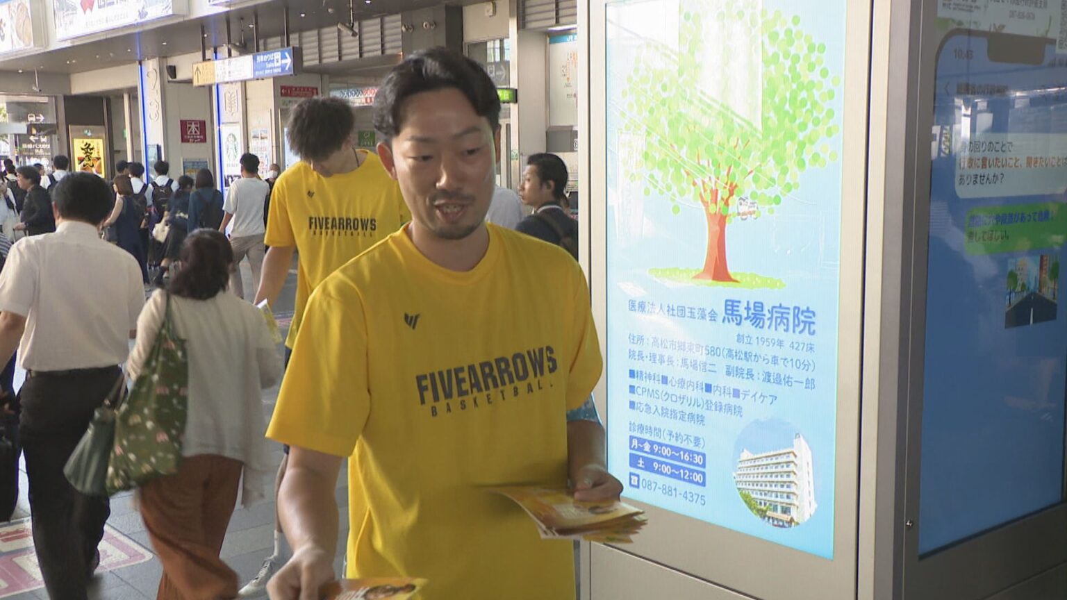 B3香川ファイブアローズがホーム開幕戦をPR　昨季のPOで敗れた新潟と対戦 | KSBニュース | KSB瀬戸内海放送