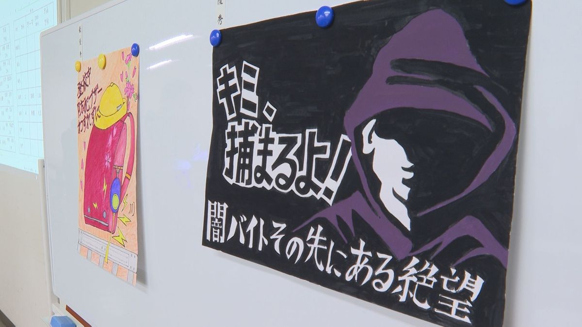防犯を呼びかけるポスターと標語の審査会　山形県内の小中高校生から約5000点の応募