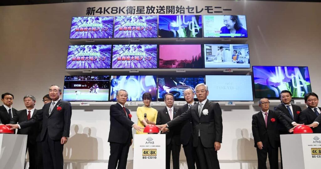 民放5局が「BS4K」から撤退へ 赤字続きで2027年に、ネット配信での代替を検討