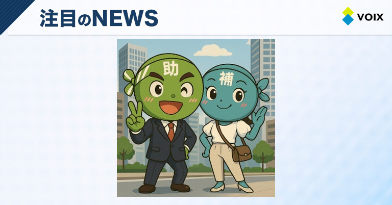 千葉県の中小企業成長促進補助金の申請サポートをナビットが開始する理由