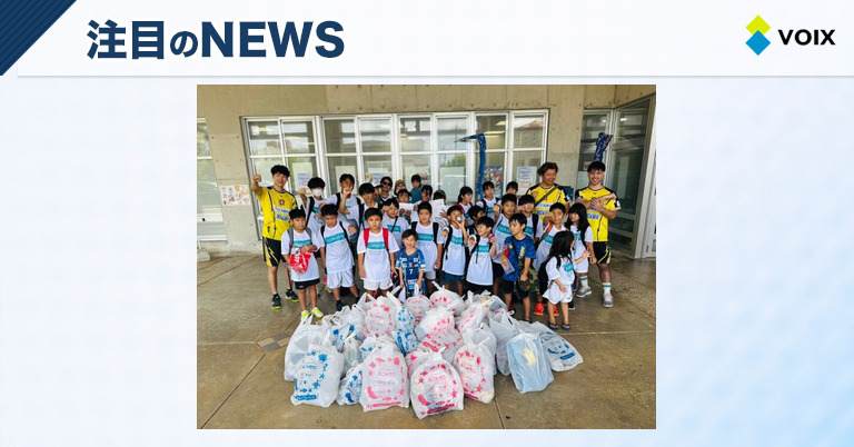 OKINAWA CLEAN CHALLENGE CUP 2025 石垣STAGEでeスポーツとごみ拾いの融合を体験しよう！