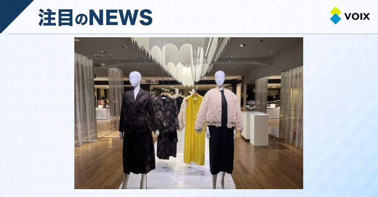 yoshinori miyazakiが西武渋谷店で初の実店舗販売開始　高級婦人服の新たな魅力