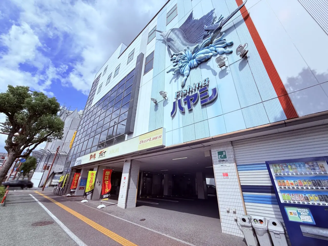 2025年9月21日に閉店する高知市梅ノ辻の老舗釣具店「フィッシングハヤシ」の外観