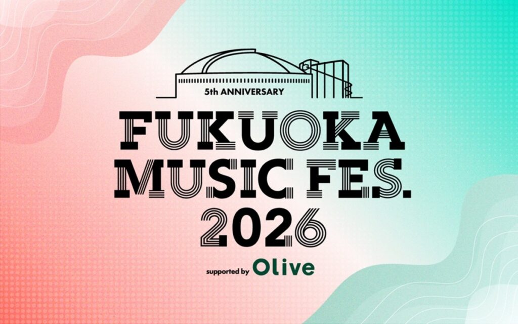 "FUKUOKA MUSIC FES.2026"、みずほPayPayドーム福岡にて来年1/24-25開催決定。初日終演後には初の試みとなるDJイベント実施