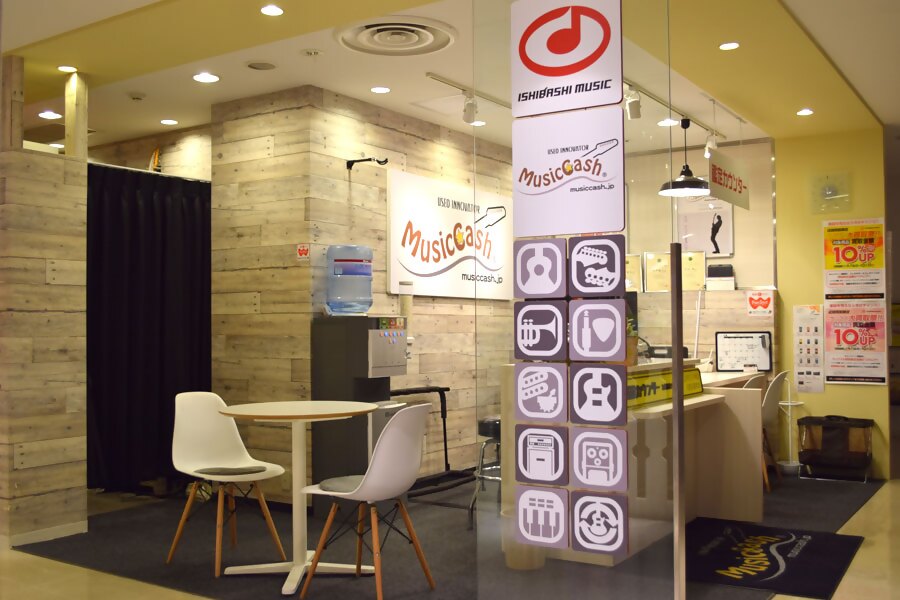 イシバシ楽器店舗写真