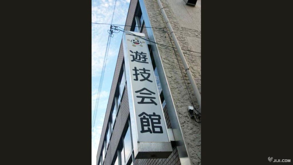 パチンコ業界、票集め躍起 参院選で組織内候補擁立―「何としても通したい」・買収事件