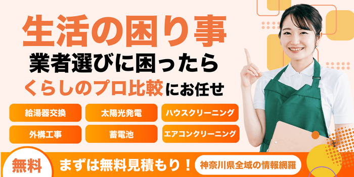 ホームページ画像