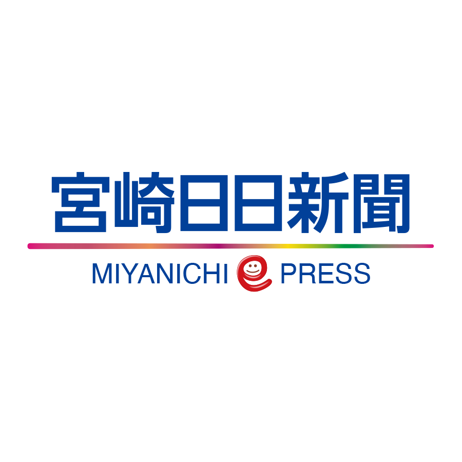 母校のメロディー 宮崎県内小中学校の校歌 - Miyanichi e-press