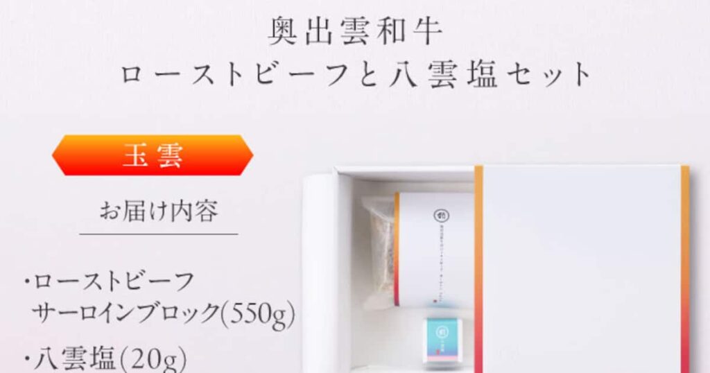 島根県雲南市のふるさと納税返礼品に「奥出雲 NAORAI」が初登場 - 産経ニュース