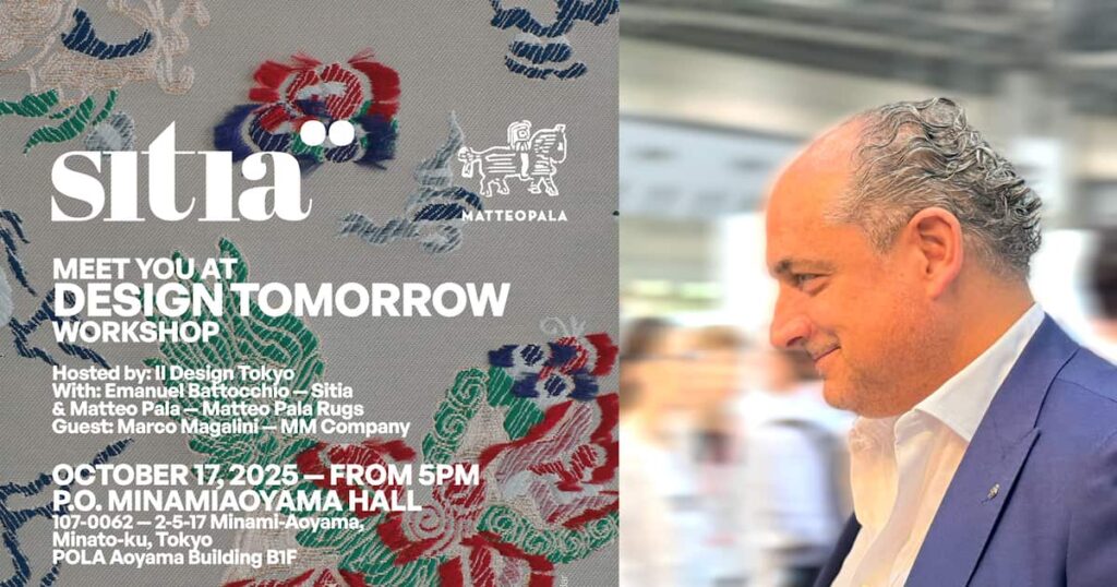 【IL DESIGN(イル デザイン)】イタリア家具ブランド Sitia(シティア) "DESIGN TOMORROW" ワークショップ開催!